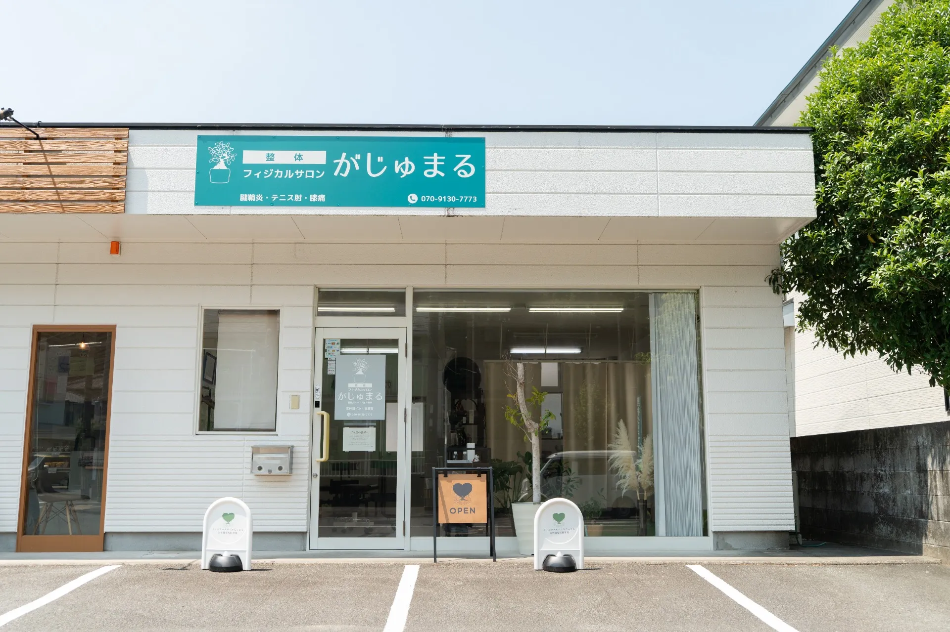 【安心の返金保証付き】延岡市で自律神経の不調なら”フィジカルサロンがじゅまる”にお任せください！