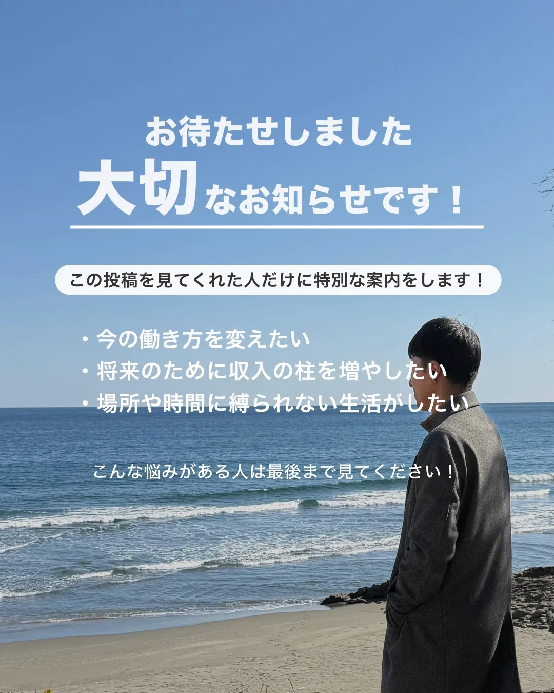 📣本日から予約スタートします