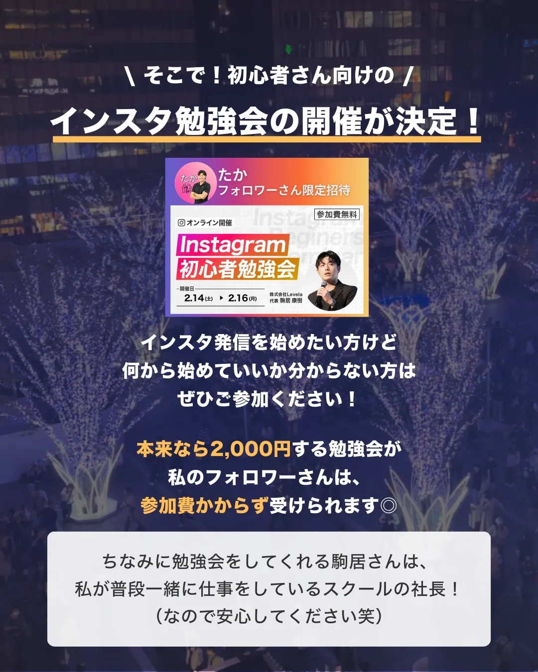 📣本日から予約スタートします