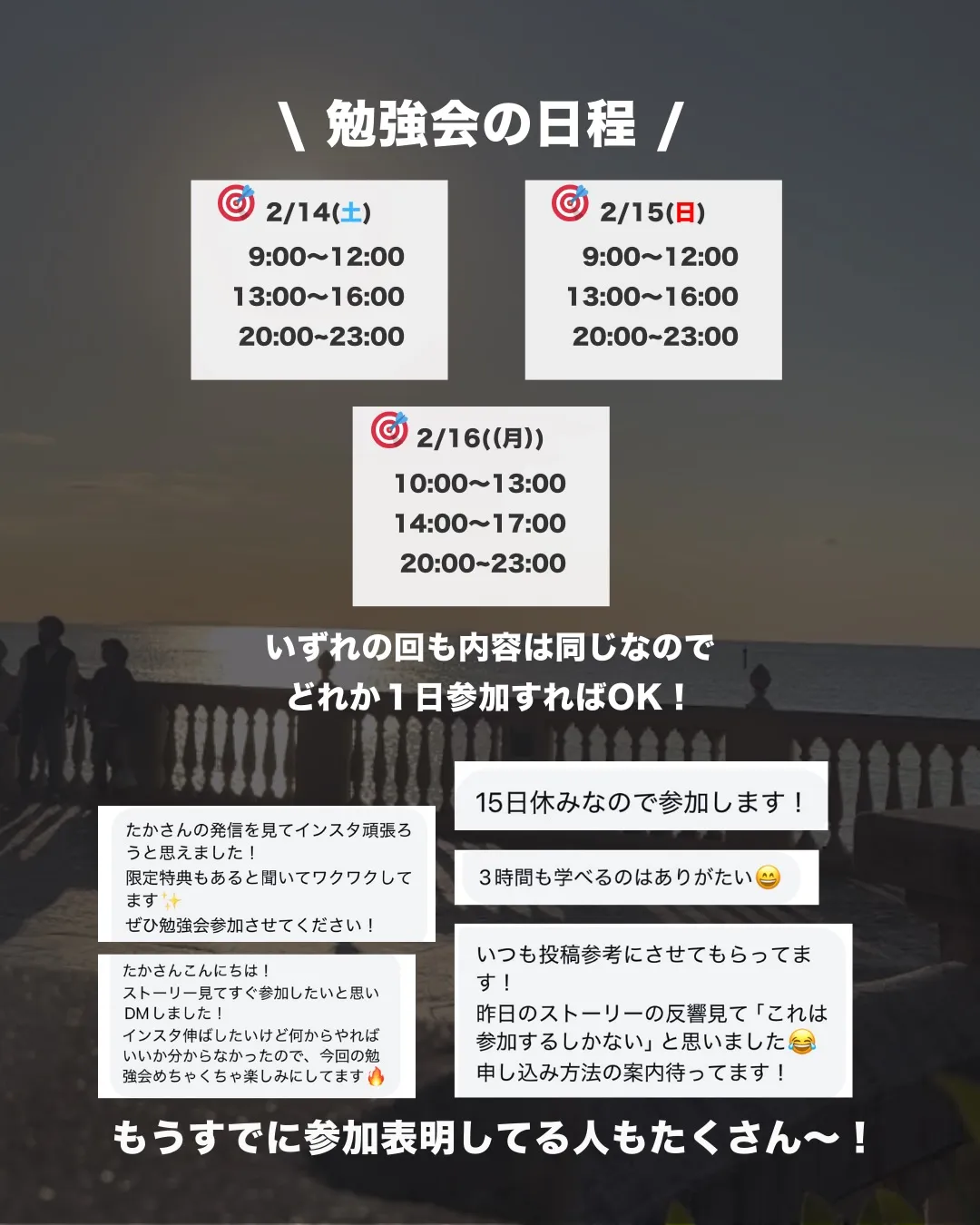 📣本日から予約スタートします