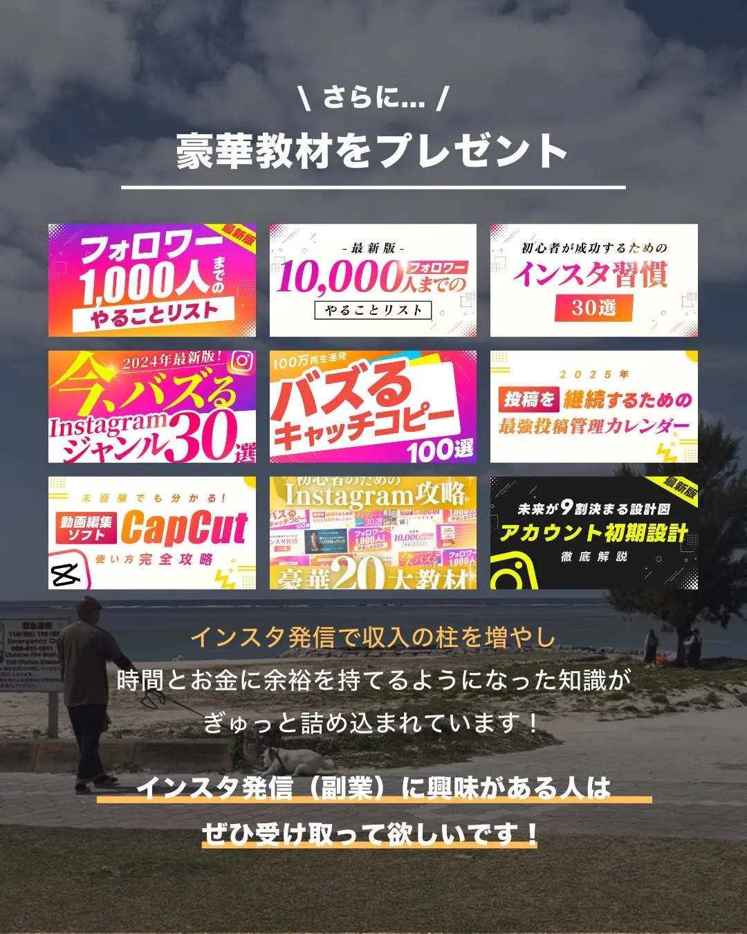 📣本日から予約スタートします