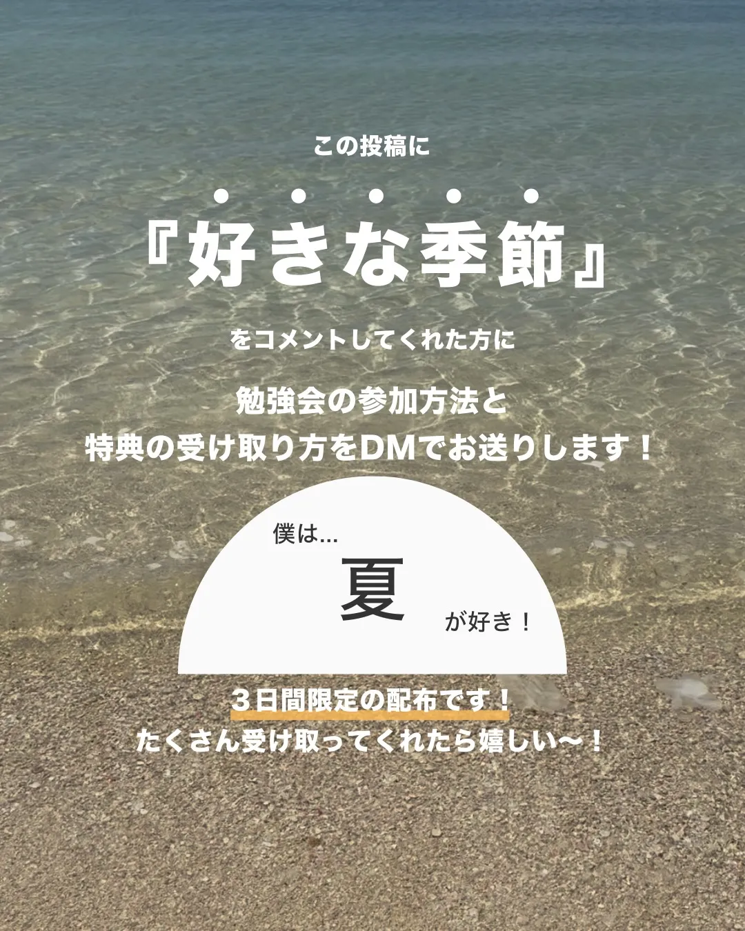 📣本日から予約スタートします