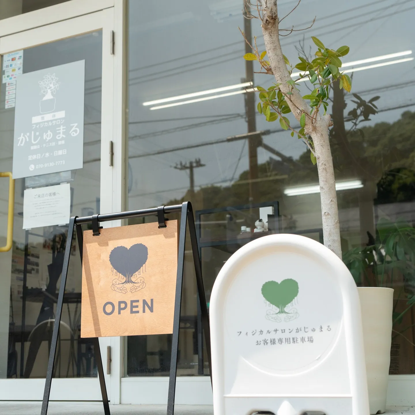 更年期を迎えると、心身ともに様々な変化が訪れます✨