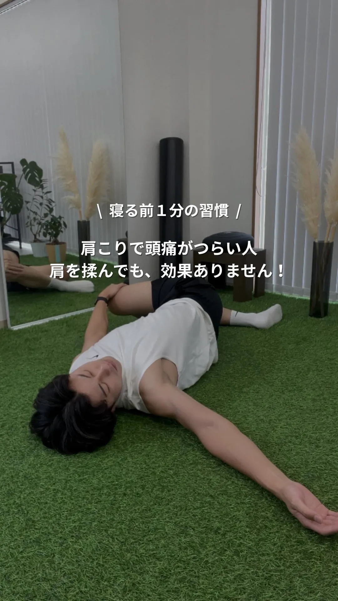 @seitai_taka_miyazaki