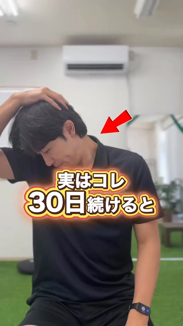 @seitai_taka_miyazaki