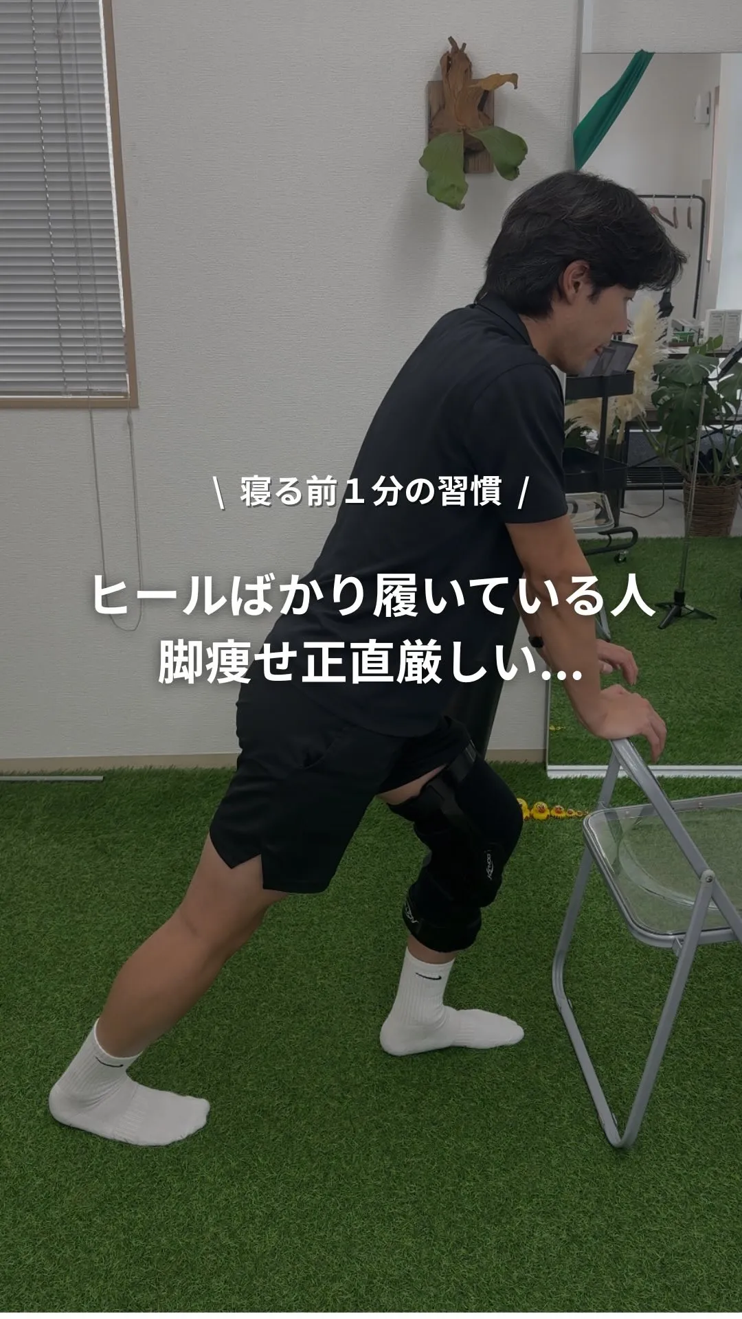 【ヒールばかり履いている人脚痩せ正直厳しい】