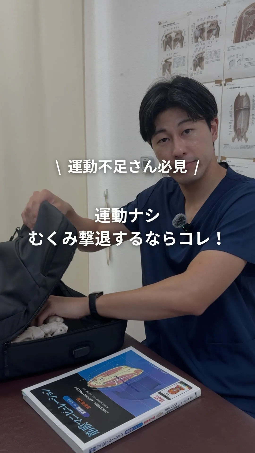 【運動不足さん必見！運動なしでむくみ撃退するならコレ】