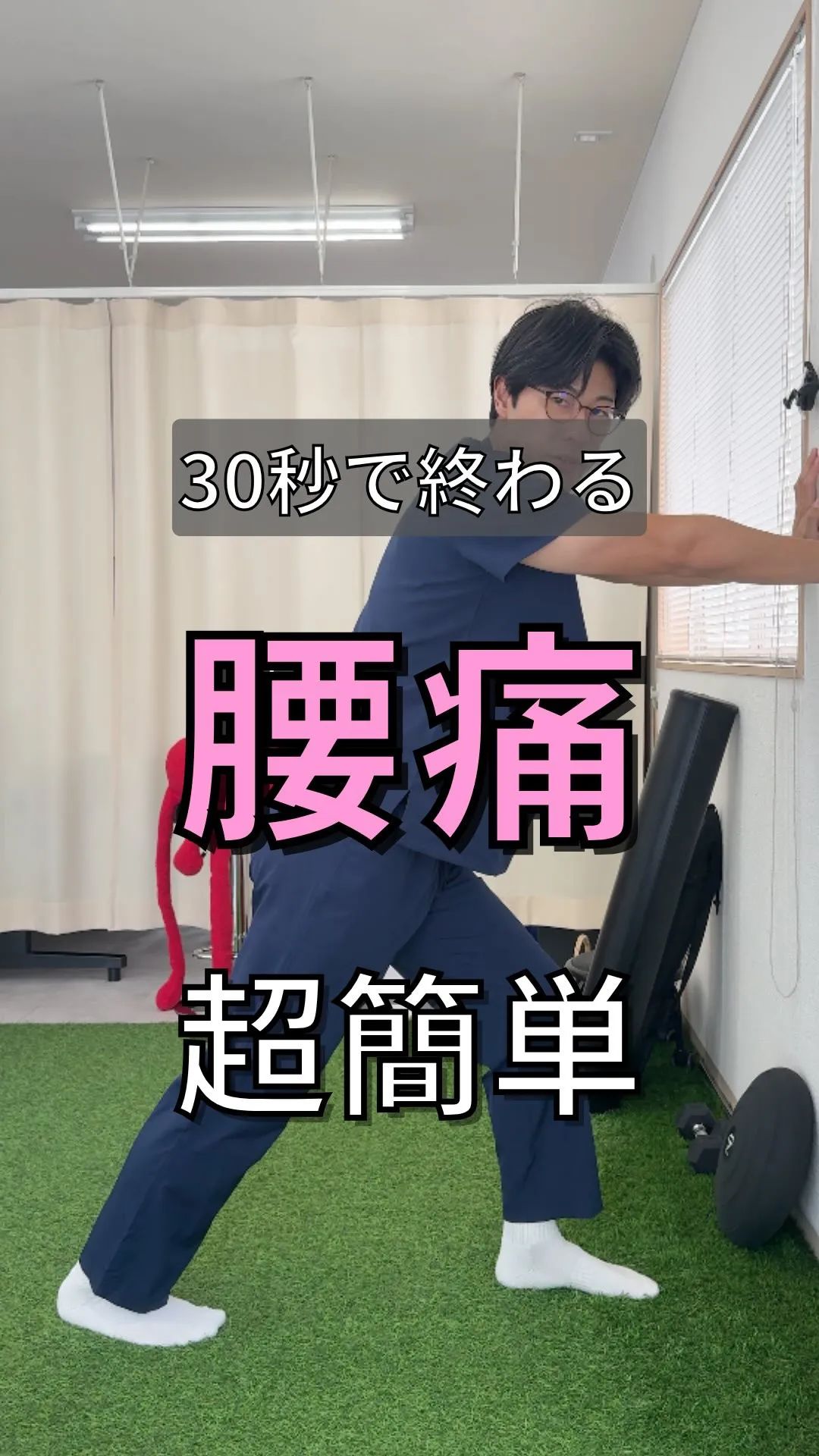 【アキレス腱ストレッチは向きを気をつけて】