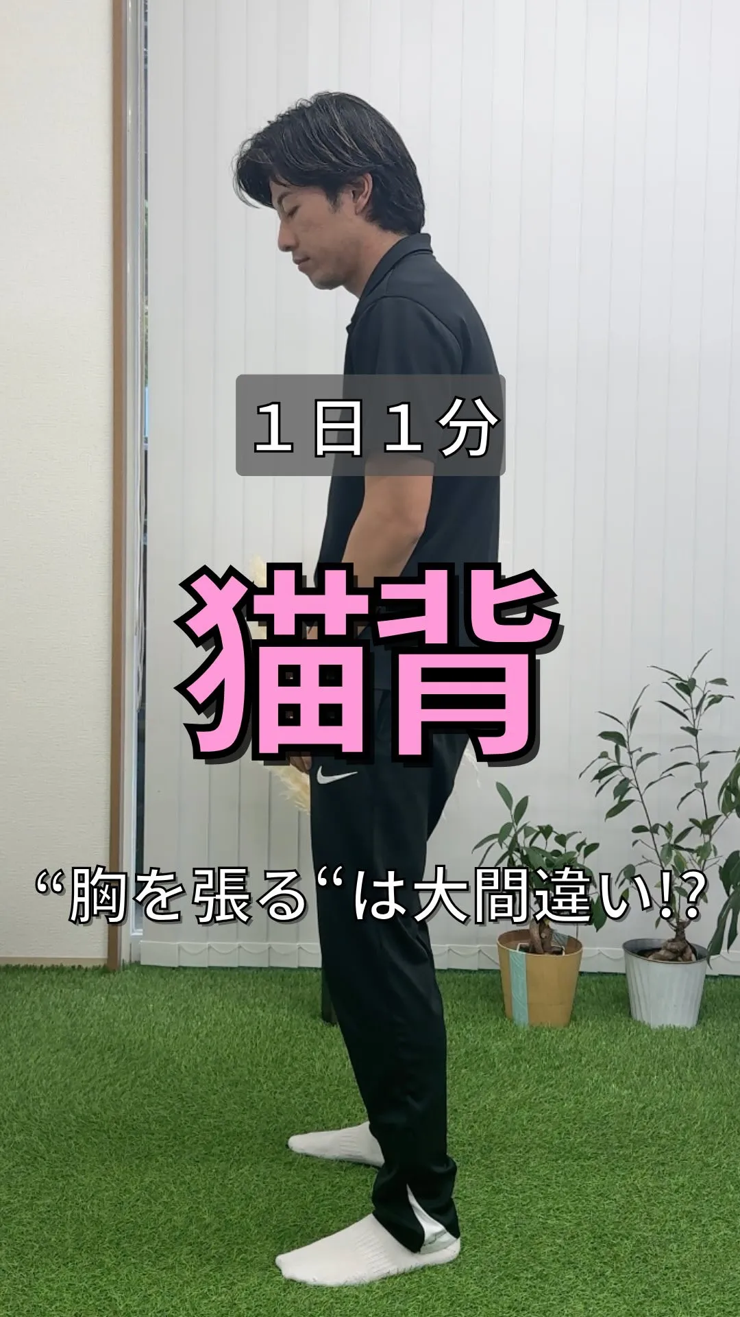 @seitai_taka_miyazaki