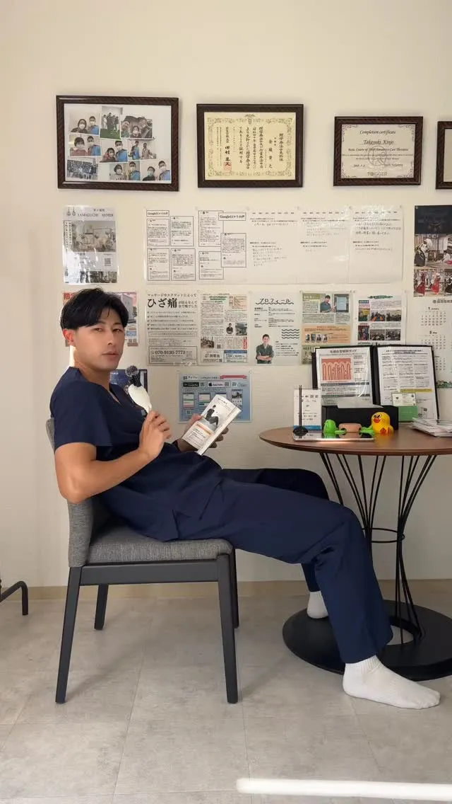 【こんな座り方してると、ほぼ９割の人がお尻痩せできません】