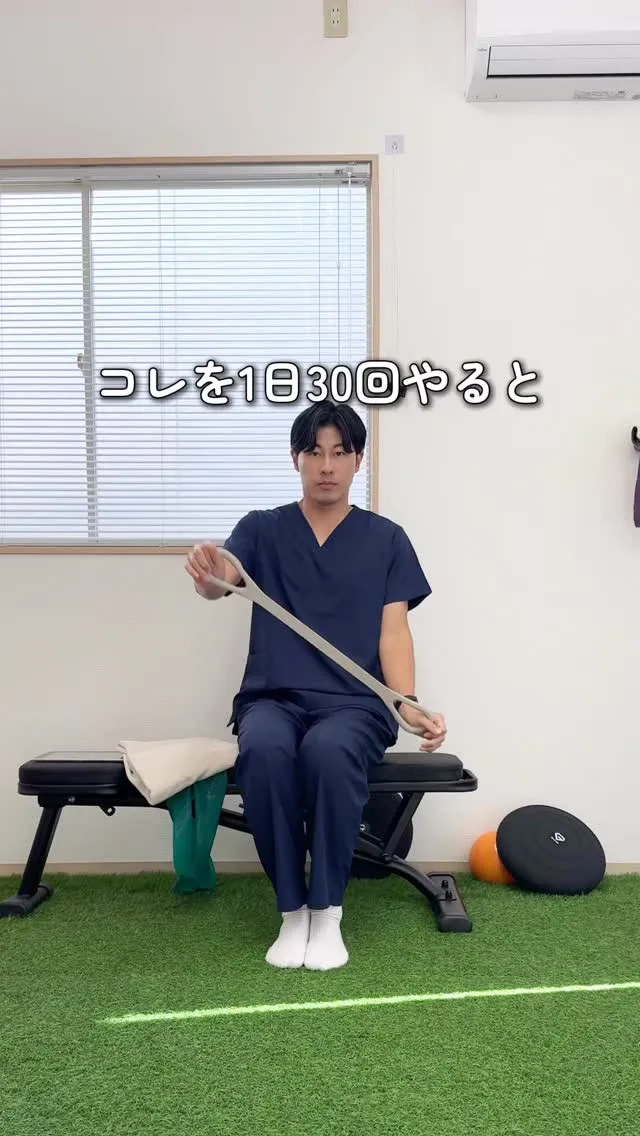 【猫背、むくみ、もも裏、自律神経整える運動４選】