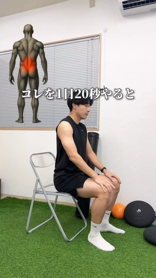 腰痛を解消する近道は、股関節、骨盤周りの柔軟性を高めること🧘...