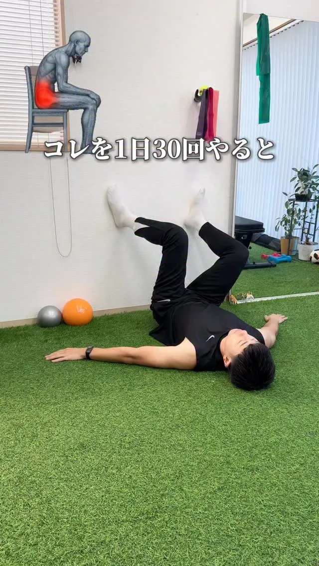 デスクワークが続いてるならコレやって！