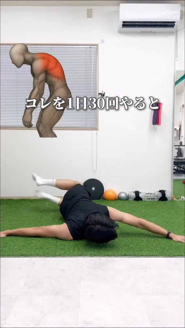 姿勢が崩れると、首・肩・腰に余計な負担がかかり、不調の原因に...