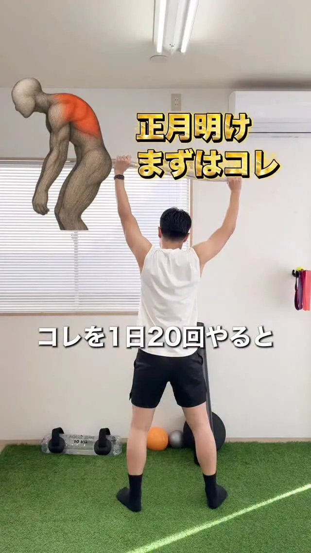 正月で固まった体をほぐすなら、タオルを使った運動がおすすめ！