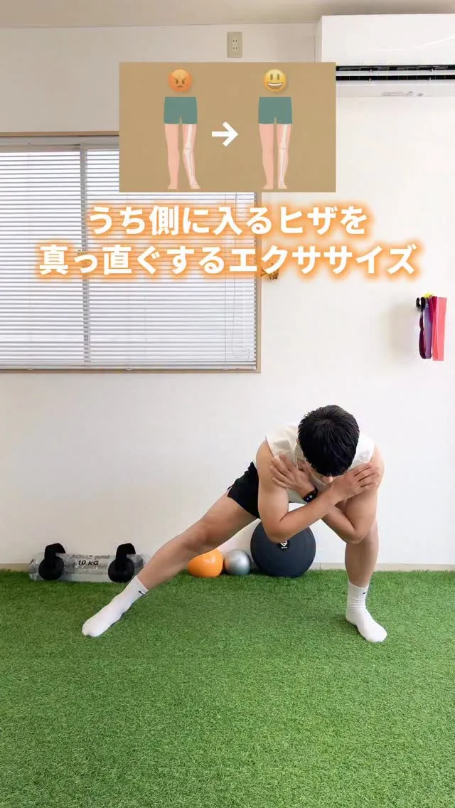 X字の脚は、膝が内側に入り足首が開いた状態