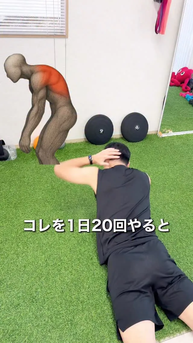 背中上部を鍛え、肩と胸椎の動きを高める３つのエクササイズ