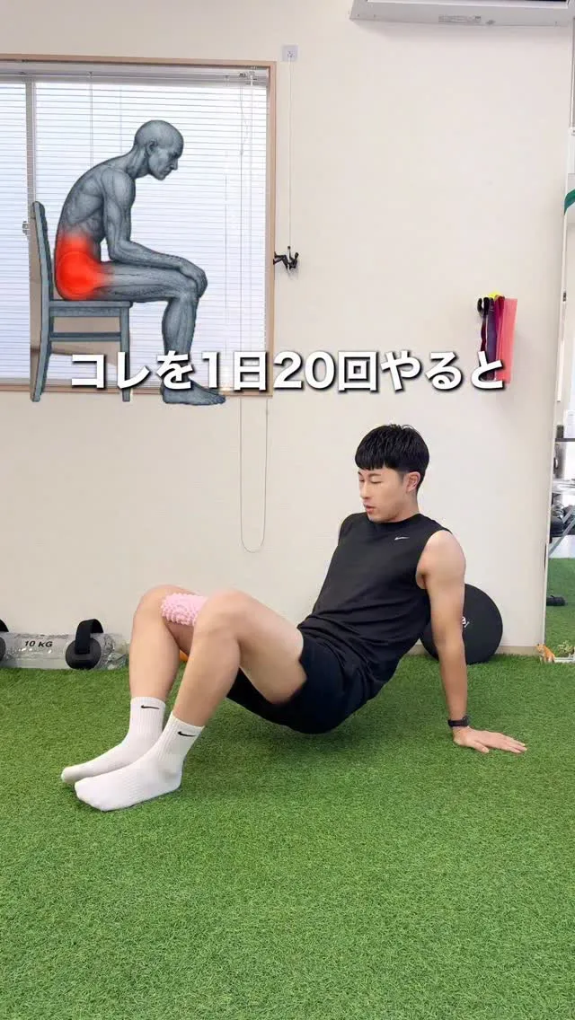 デスクワークで腰がつらい方へ