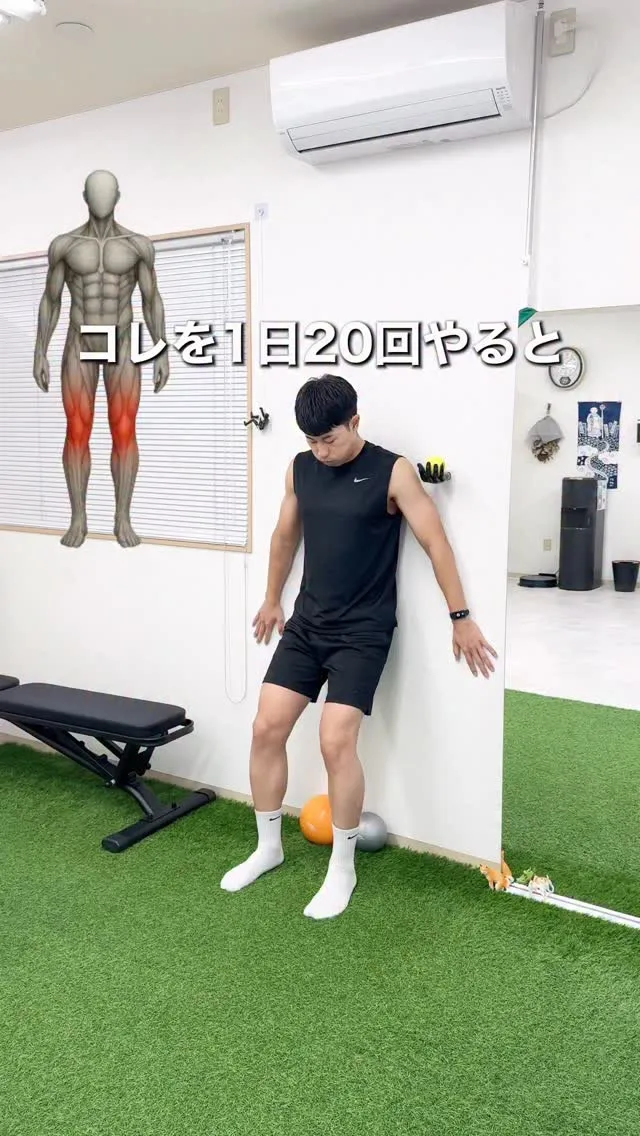 膝の痛み・不安定感に