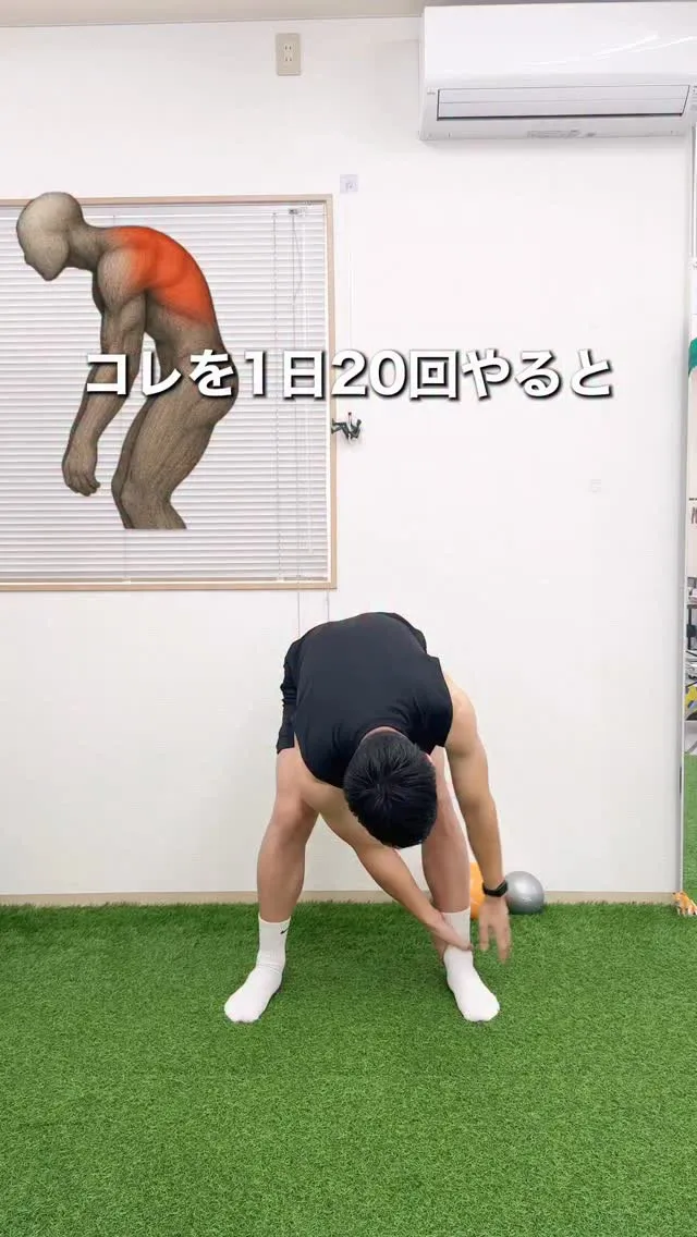 背骨を動かす体操で、体と心をリセット