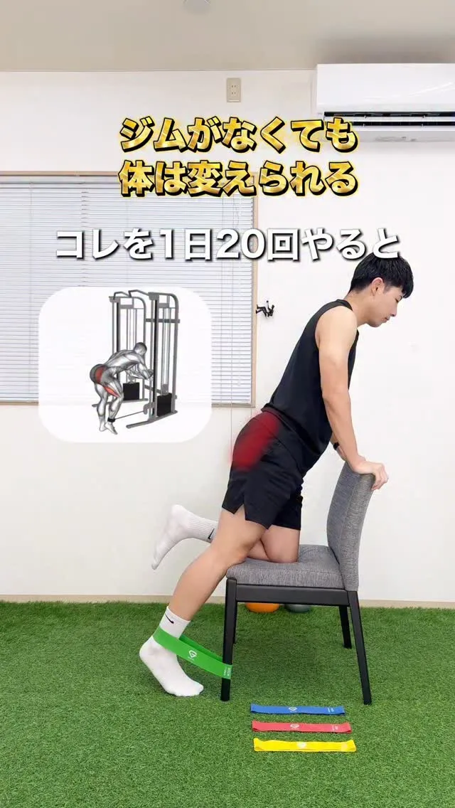 いきなりジムは不安…そんな人こそチューブトレがおすすめ