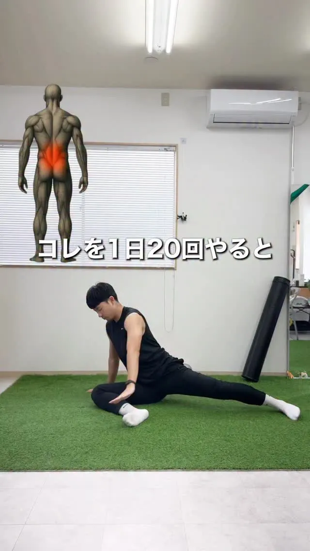 腰痛は突然起こるものではなく、日々の姿勢や動きの積み重ねで生...