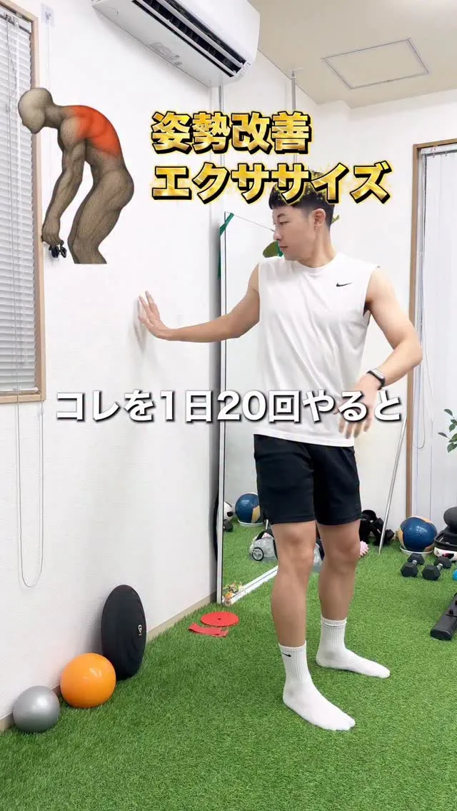 背中痛や肩こりが気になる人なら、この3つのエクササイズで、胸...