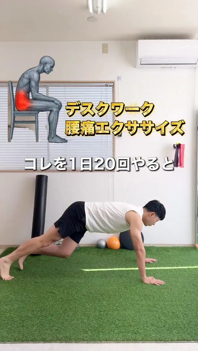 デスクワーカーは、この4つのエクササイズで股関節の可動域を改...