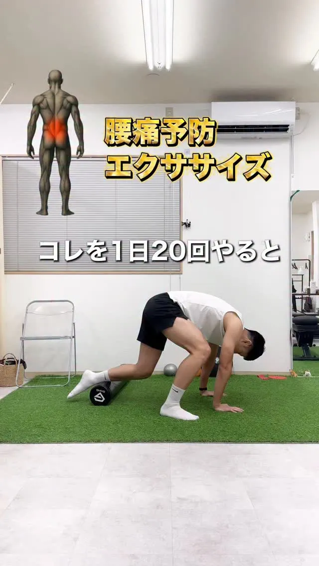 腰痛の改善には、股関節の可動性が大きなポイント！