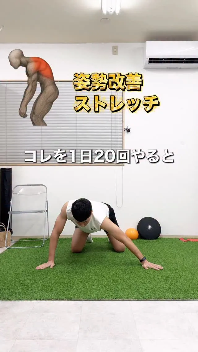 巻き肩・猫背・ストレートネックは、見た目だけでなく首こりや肩...