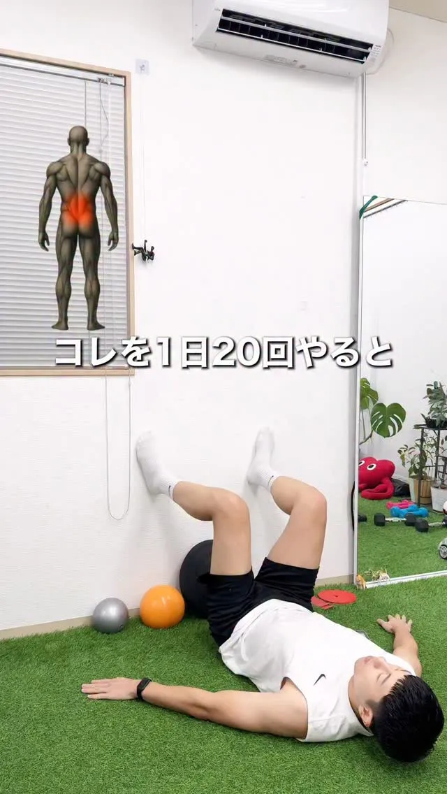 デスクワークが続いてるならコレやって！