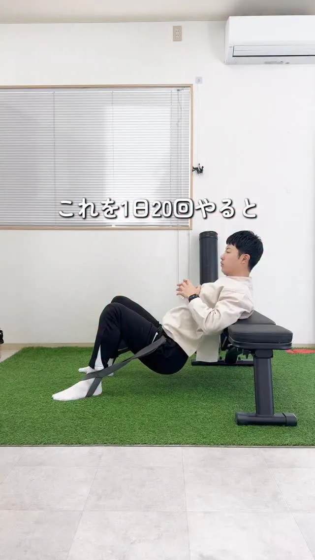 理学療法士が教える