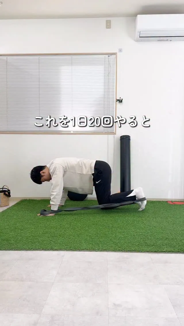 理学療法士が教える