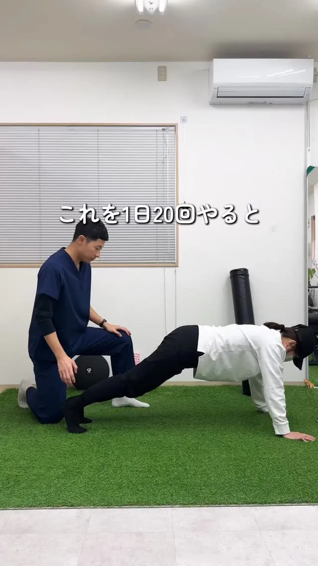 【1日20回】腰の重だるさサヨナラ！反り腰・腰痛を防ぐ美姿勢...