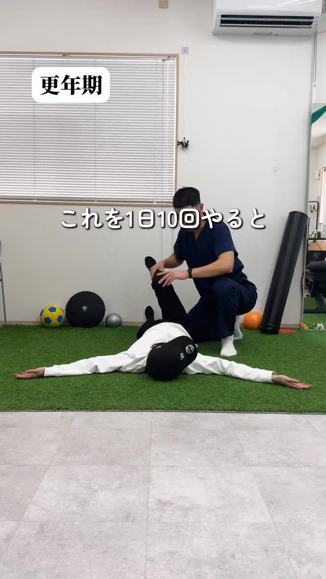 【更年期のイライラ・不眠をリセット】寝る前10回で自律神経を...