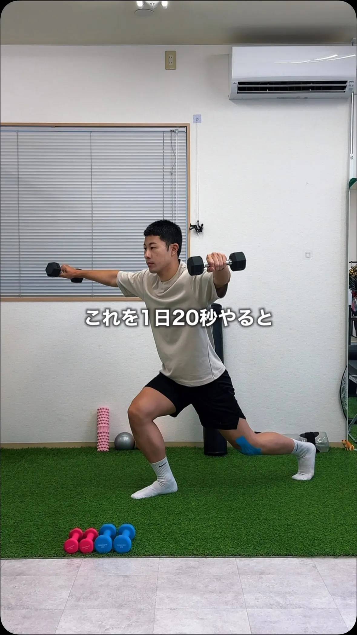 【効率重視の全身痩せ】1日20秒の神ルーティン🔥
