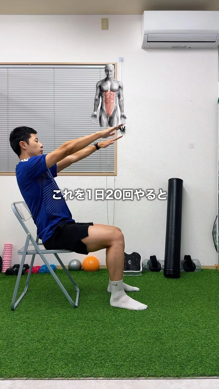 【最速で美姿勢＆お腹痩せ】1日20回で、崩れない綺麗をつくる...