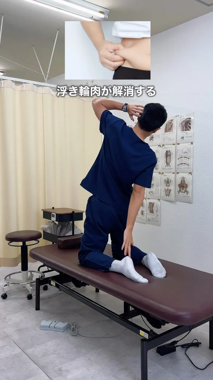【理学療法士が直伝】1日20回で乗っかるお肉を撃退する最強ル...