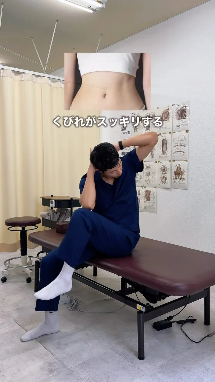 【理学療法士が直伝】1日20回で最速お腹痩せ！美くびれメイク...