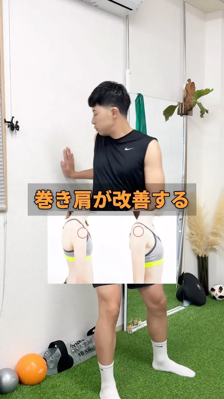 【理学療法士が直伝】1日20回で背中の痛みを撃退！首・肩が軽...