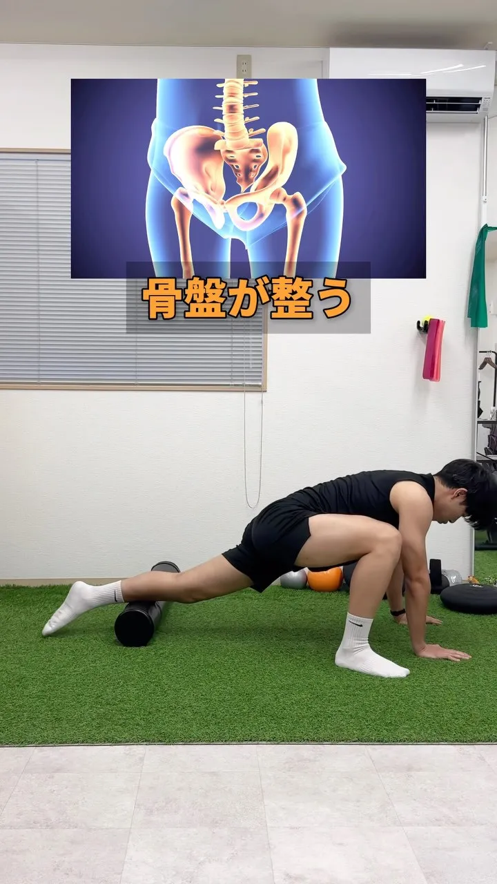 【理学療法士が直伝】腰痛を根本から変える！股関節ほぐし習慣