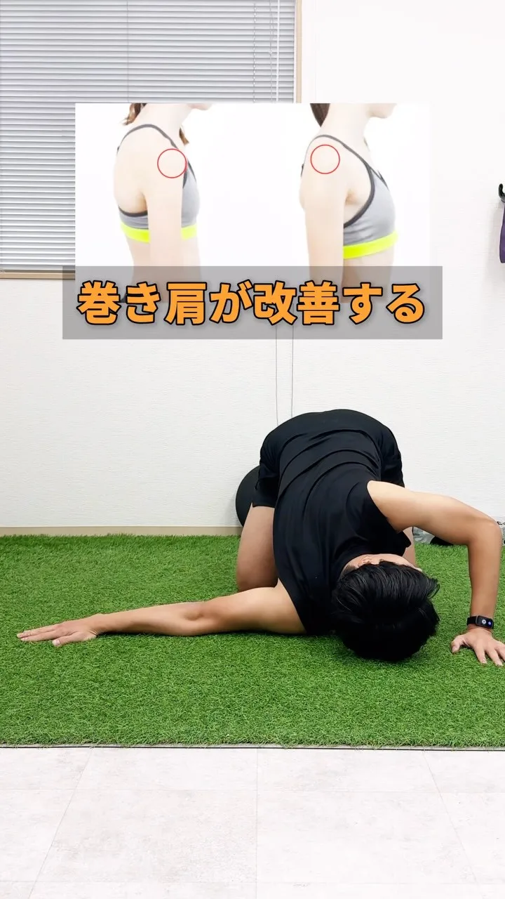 【理学療法士が直伝】巻き肩・猫背・ストレートネックを動かして...